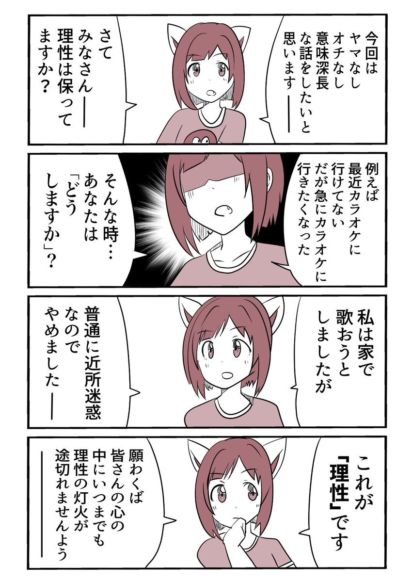 日記です 