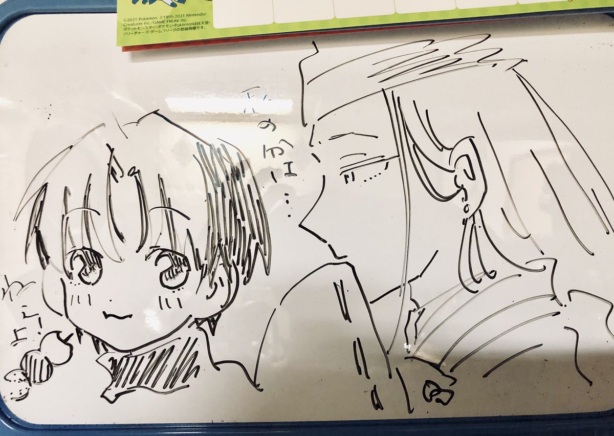 花見のヒカと佐為 