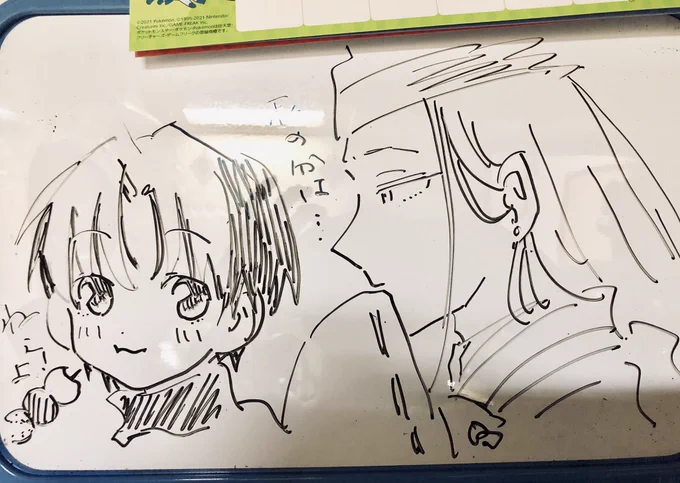 花見のヒカと佐為 