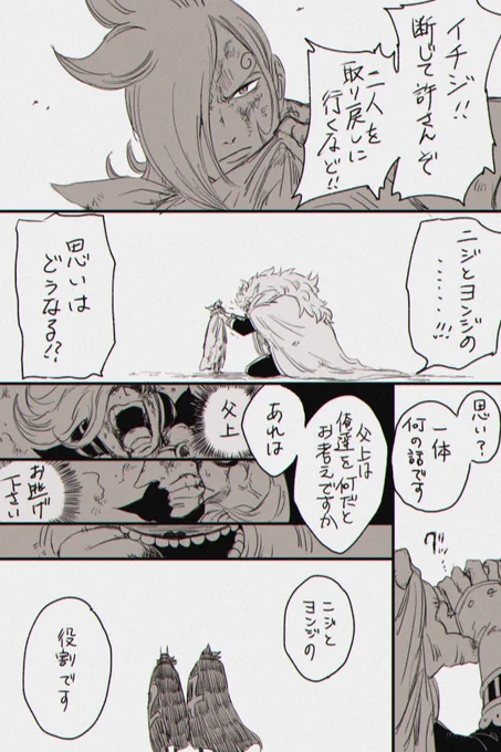 いちじ 