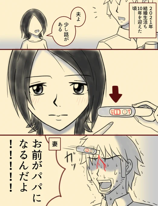 最近色々ありまして #漫画 https://t.co/uICIymMh1O 