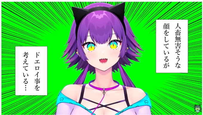 #黒亜ネキ 