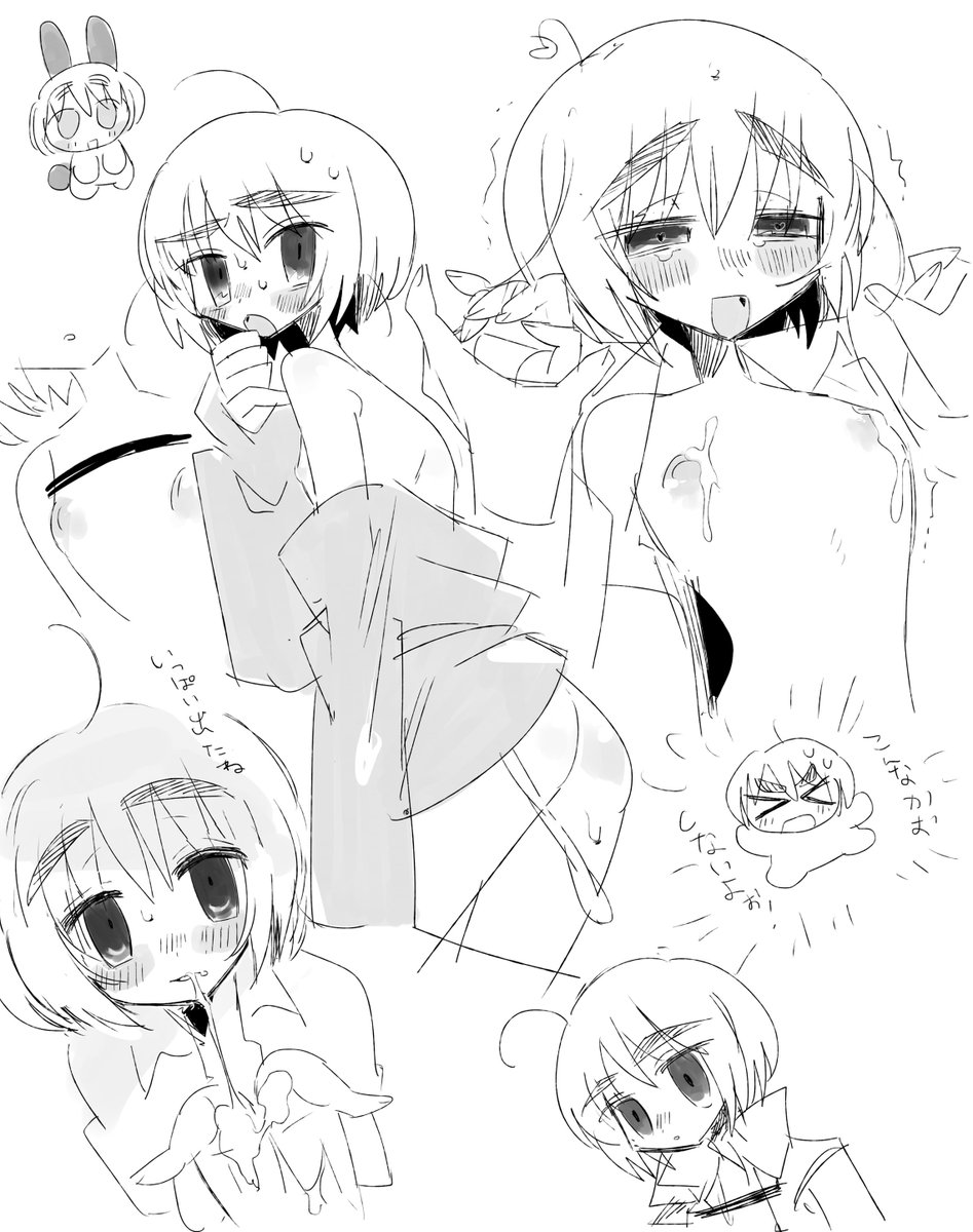 ※あるみん 