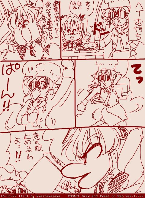 #自分が何度も投稿してしまう画像 