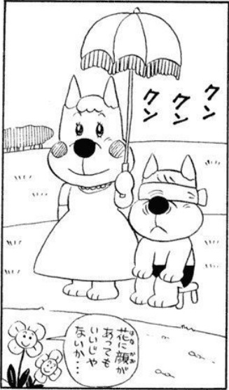 顔は瞬間瞬間の発見だ。どんな物にも顔がある。グラスの底に顔が 顔は瞬間瞬間の発見だ。どんな物にも顔がある。グラスの底に顔が