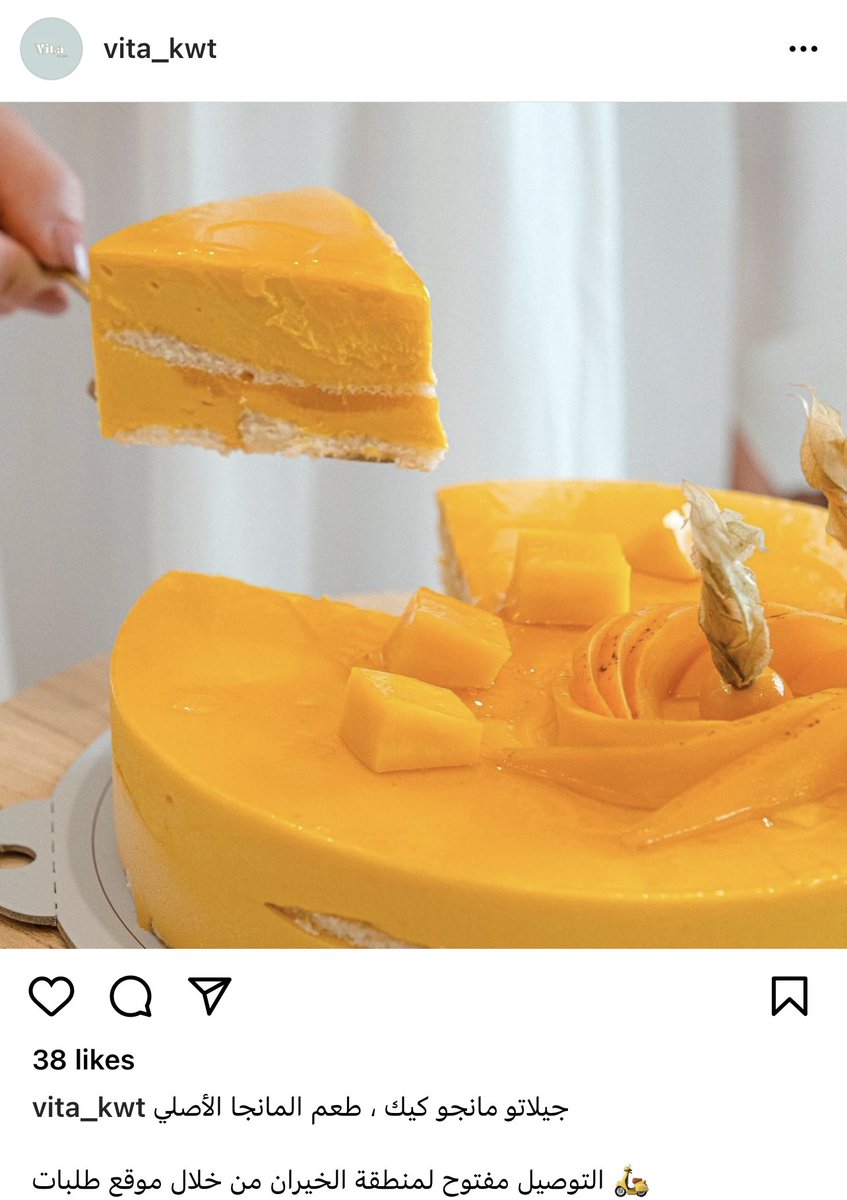 المعمارية المليونيرة شيخه مديرة السلطة🥗 tweet media