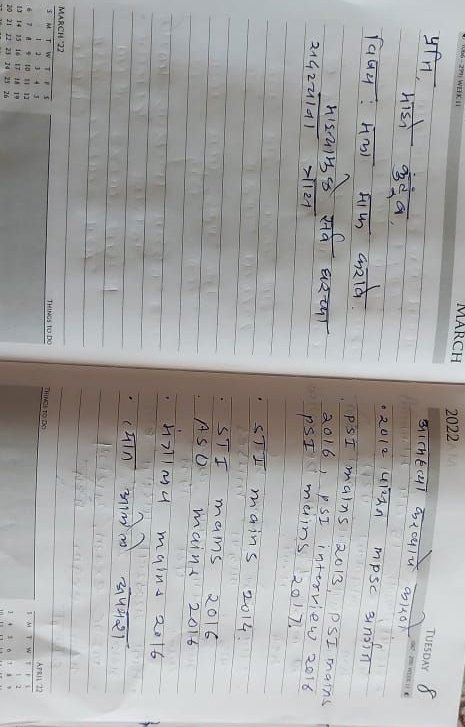 Harshal Thakare tweet media