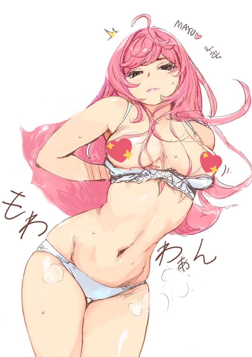 迫力真悠さんむっちり落書きシリーズ。マスク無しver.はPatreonの方にアップ。https://t.co/paFhMBnM3F 