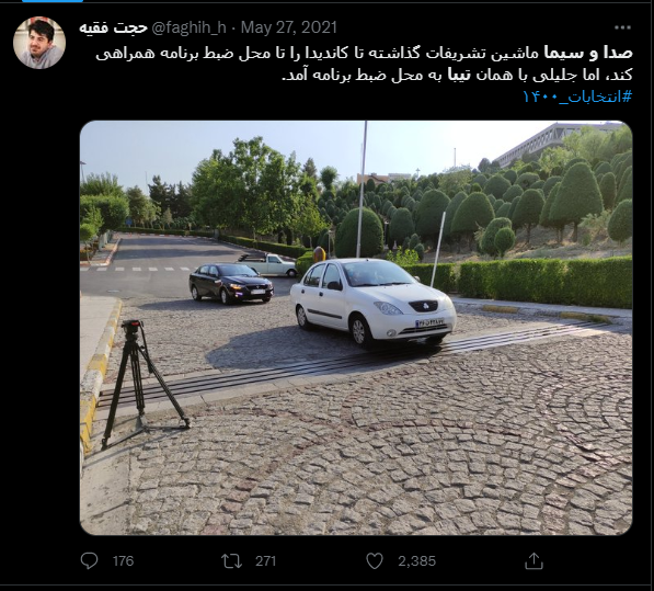_30rooss_'s tweet photo. مریدان سید کارنامه فکر میکنند میتوانند با مترو سواری
ادای #جلیلی را در بیاروند
انقلابیون واقعی میدانند که بین ساده زیستی حقیقتی سعید جلیلی و نمایش ساده زیستی دولت تکنوکرات #رئیسی چه تفاوتهایی وجود دارد
وقتی بیخیال برنامه میشید و به کارنامه رای میدید
همین دولت اصولچرا نصیبتون میشه https://t.co/66Cf3cvBuD