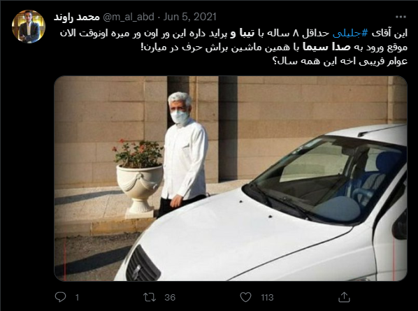 _30rooss_'s tweet photo. مریدان سید کارنامه فکر میکنند میتوانند با مترو سواری
ادای #جلیلی را در بیاروند
انقلابیون واقعی میدانند که بین ساده زیستی حقیقتی سعید جلیلی و نمایش ساده زیستی دولت تکنوکرات #رئیسی چه تفاوتهایی وجود دارد
وقتی بیخیال برنامه میشید و به کارنامه رای میدید
همین دولت اصولچرا نصیبتون میشه https://t.co/66Cf3cvBuD