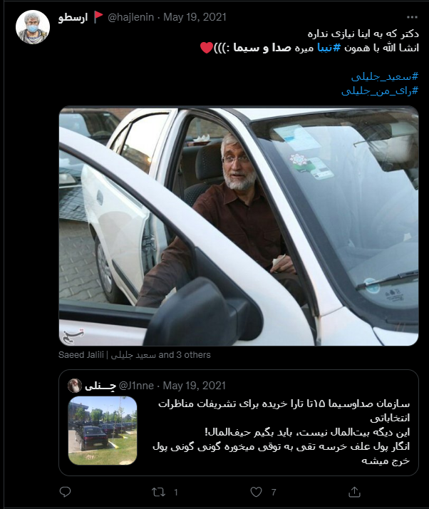 _30rooss_'s tweet photo. مریدان سید کارنامه فکر میکنند میتوانند با مترو سواری
ادای #جلیلی را در بیاروند
انقلابیون واقعی میدانند که بین ساده زیستی حقیقتی سعید جلیلی و نمایش ساده زیستی دولت تکنوکرات #رئیسی چه تفاوتهایی وجود دارد
وقتی بیخیال برنامه میشید و به کارنامه رای میدید
همین دولت اصولچرا نصیبتون میشه https://t.co/66Cf3cvBuD