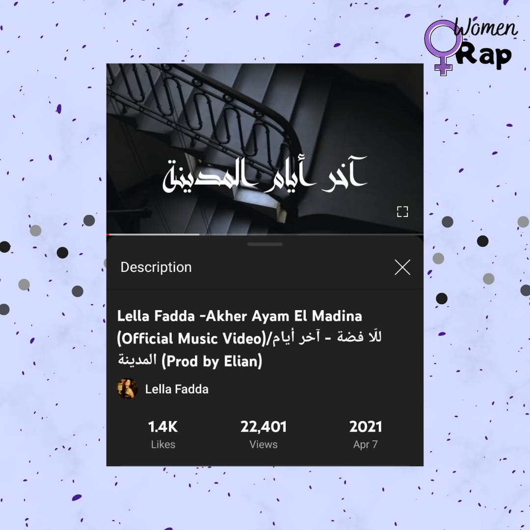 WomenRap's tweet photo. آخر أيام المدينة🎶
•••••••••••••••••••••••••
  Follow: @Wanderlusteg https://t.co/dZarIY06HW