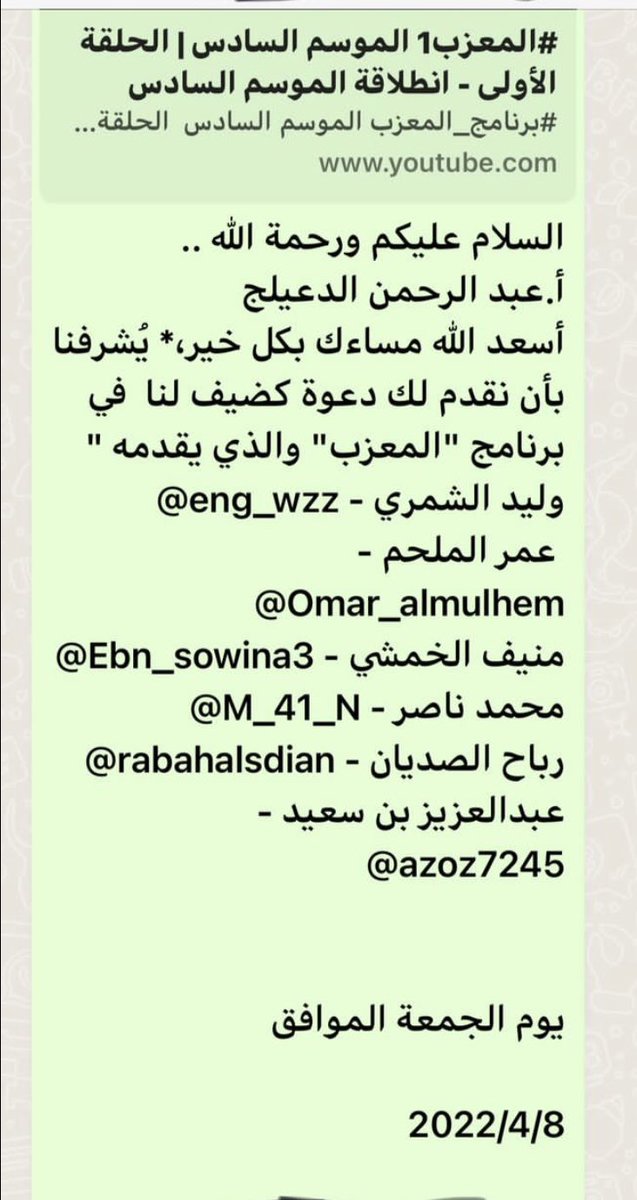 ⁧أضفني على Snapchat! اسم المستخدم: ⁦aburakan_789⁩ ⁦snapchat.com/add/aburakan_7…⁩⁩