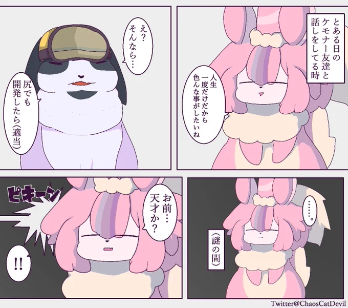 尻を開発するめるマミィの話し01
#ゆが遊戯王 