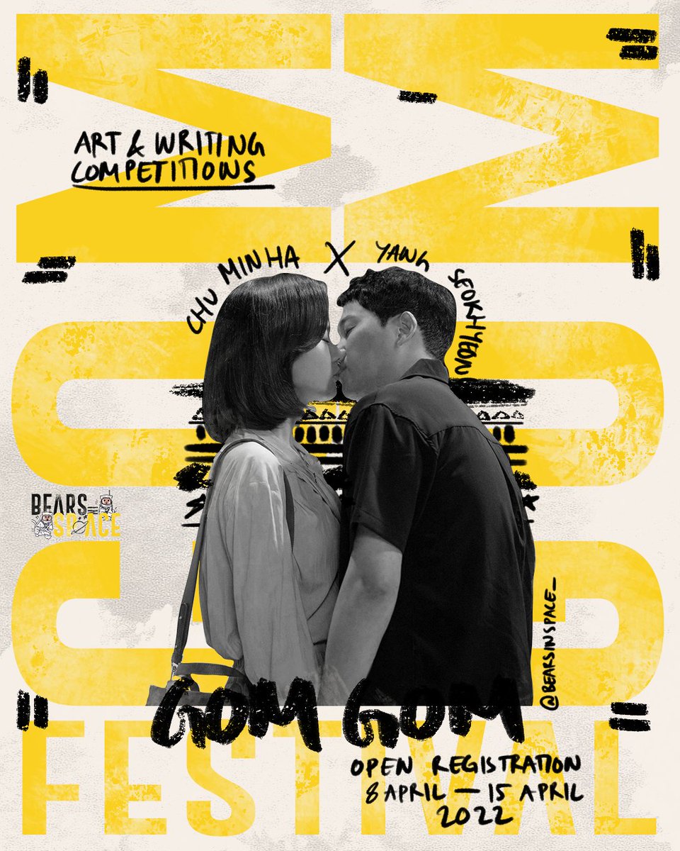 𝐆𝐨𝐦𝐆𝐨𝐦 𝐅𝐞𝐬𝐭𝐢𝐯𝐚𝐥
#GomGomFest
#GGF
#BearsInSpace