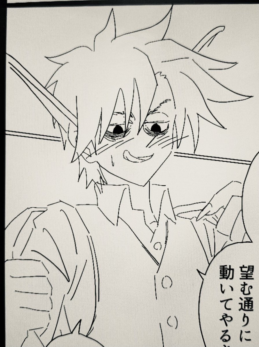 わかりにくいけど脱ごうとしている 