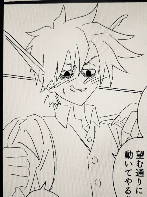 わかりにくいけど脱ごうとしている 