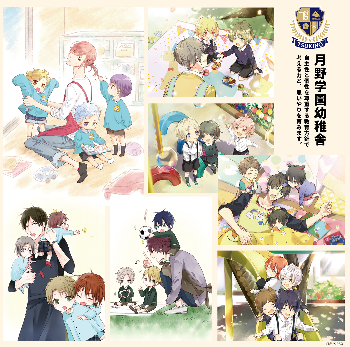 Sq公式 里 あ かわいらしい部活を発見 絵本部 だって 俺 たまに幼稚舎のお手伝いもさせてもらってるし 入れてもらおう 柊 俺は英語教師として 英会話club には顔を出させてもらいたいなぁ 皆が楽しく英語に親しんでくれると嬉しい 俺の第二