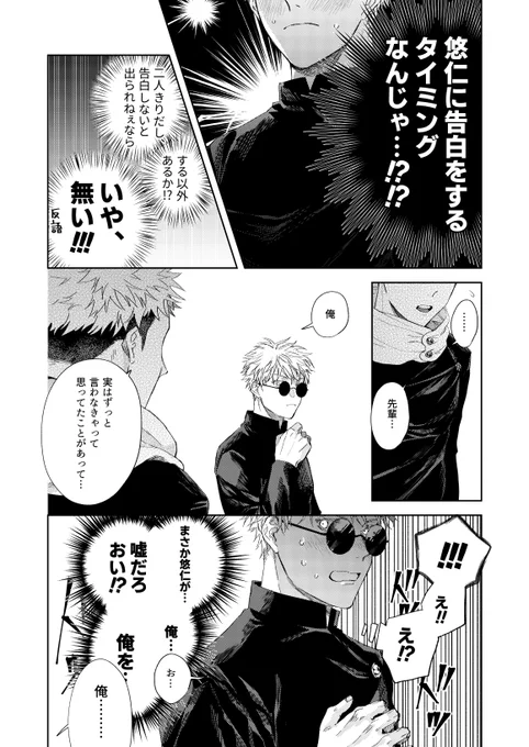 ② 