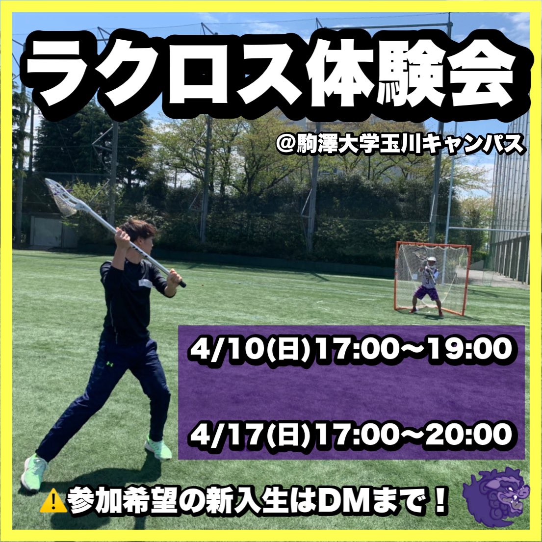 komalax2024's tweet photo. ⭐️ラクロス体験会⭐️

文面だけじゃわからないラクロスの魅力を感じてみませんか？

現在17名の新入生が参加予定です🔥

日程:4/10(日)、4/17(日)
場所:玉川キャンパス
時間:19:00-21:00

友達作り目的でもOK🙆‍♂️
ラクロスを通じて一生の仲間を見つけよう‼️

参加希望者はDMまで💌

#春から駒澤 https://t.co/Y7EU88MTbc