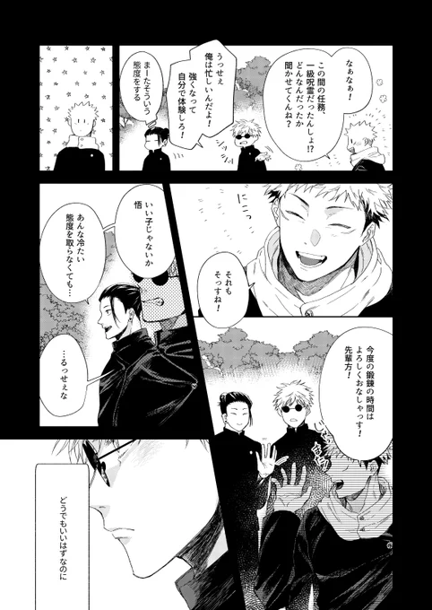 ③ 