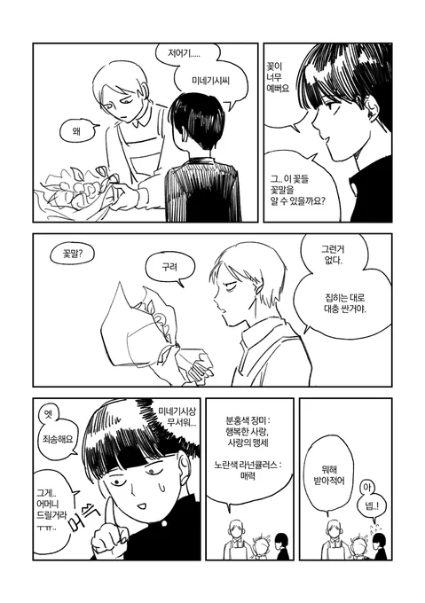 탈룰라 