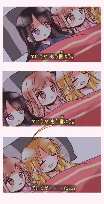 ていうか もうねよ? 