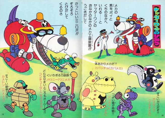 タイムボカンシリーズの凄いところは同様のネタのマンネリ化を上手い具合に昇華するところで
タイムボカンの偶発逆転をヤッターマンでゾロメカにしたり
ゼンダマンで昇華失敗してもゼンダゴリラのキャラ性で修正したり
お仕置きのマンネリを大巨神小芝居劇場にしたりと
兎に角アイデアが秀逸なんだよな 