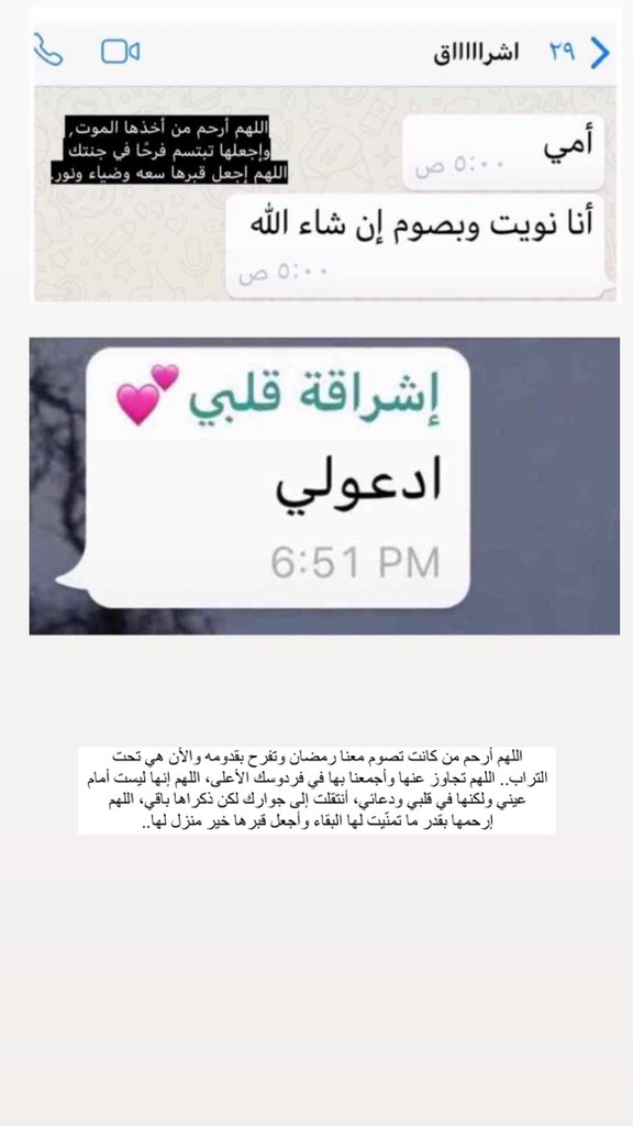 2_eshraq's tweet photo. https://t.co/iEDK8vfSci