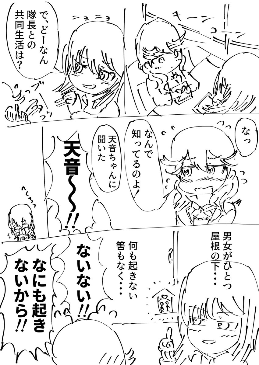 みんトラ9に参加される方頑張ってください〜
私は来月の10に向けた準備を進めます… 