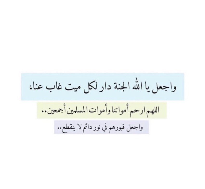 9Joh18's tweet photo. #الجوهرة_النغيمشي

 #يوم_الجمعه https://t.co/K6kyCJAgnH