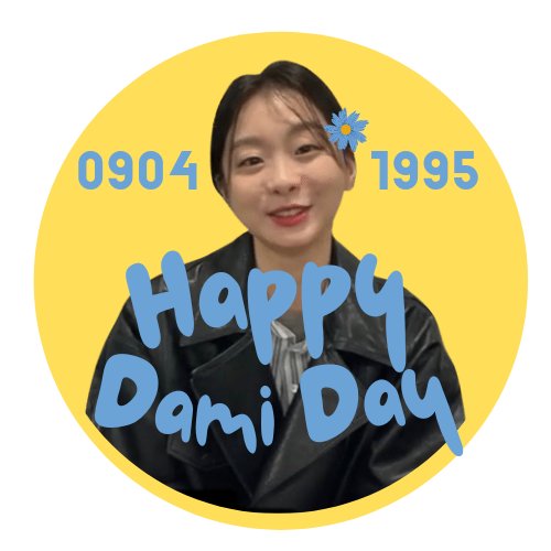 94KINGDAMI's tweet photo. #HappyDamiDay — #KimDaMi birthday icon from fans for your references. 🥰

— a thread https://t.co/9gojlbjdOg