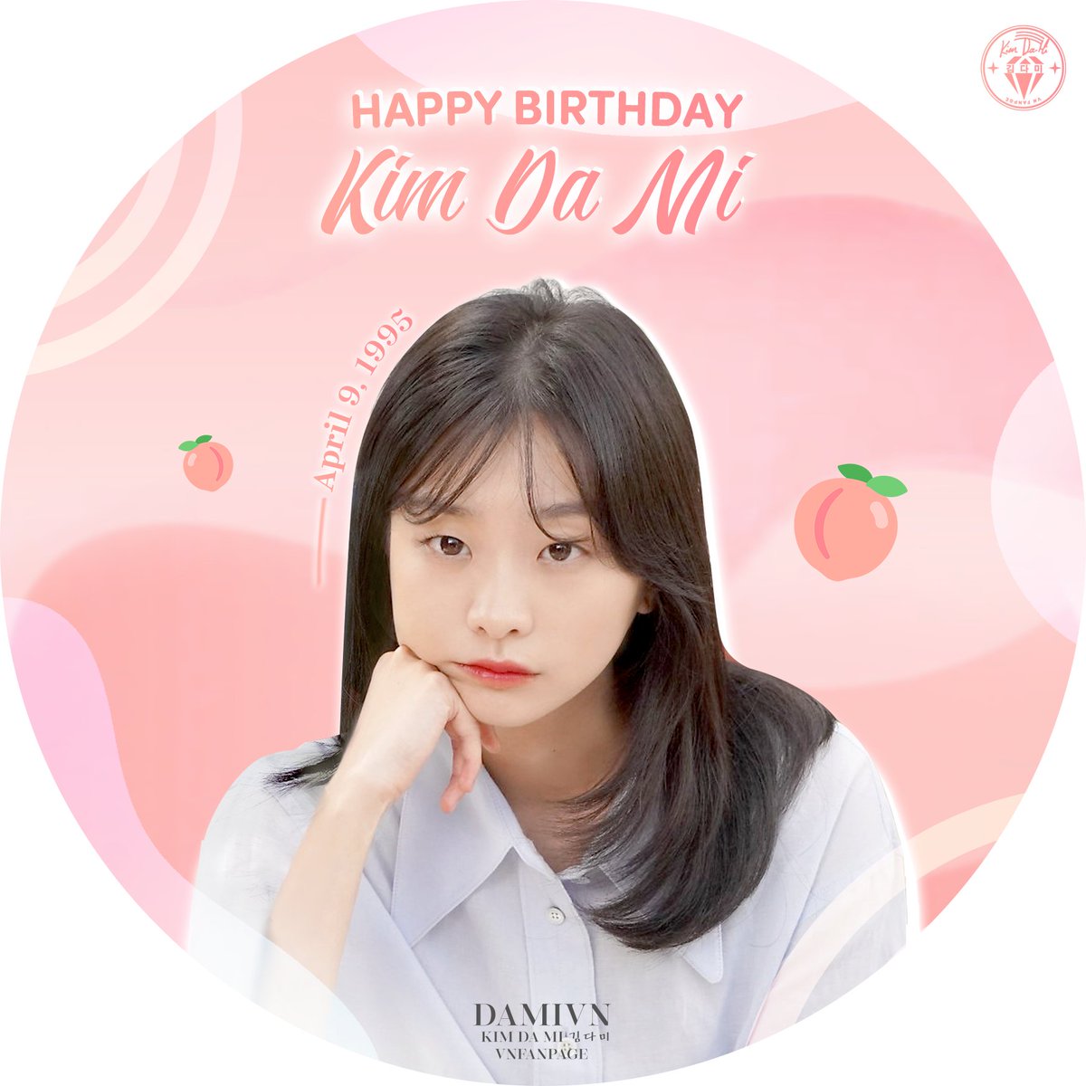 94KINGDAMI's tweet photo. #HappyDamiDay — #KimDaMi birthday icon from fans for your references. 🥰

— a thread https://t.co/9gojlbjdOg
