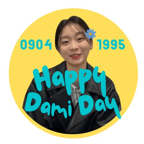 94KINGDAMI's tweet photo. #HappyDamiDay — #KimDaMi birthday icon from fans for your references. 🥰

— a thread https://t.co/9gojlbjdOg