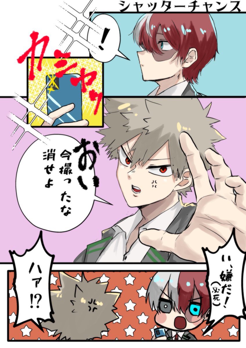 ワンドロ+30〜!

久しぶりのワンドロ(ワンドロじゃない

シャッターチャンス

 #轟爆版深夜のワンドロ一本勝負 