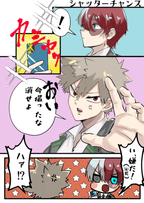 ワンドロ+30〜!

久しぶりのワンドロ(ワンドロじゃない

シャッターチャンス

 #轟爆版深夜のワンドロ一本勝負 