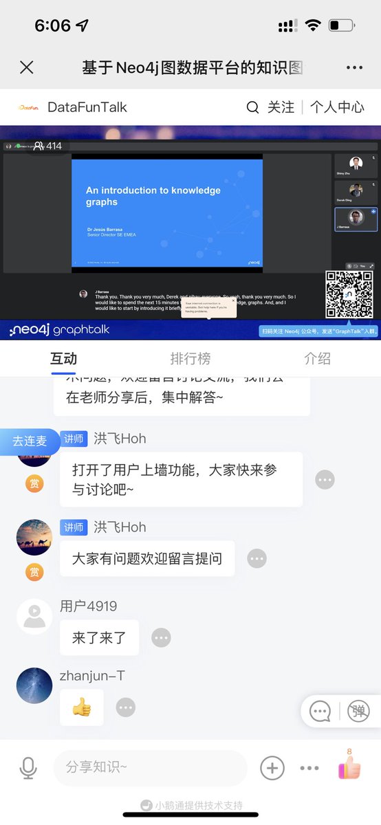 shinyzhu's tweet photo. Thank you everyone for joining our #GraphTalk live event in China from @neo4j. Thanks our special guest @BarrasaDV and speakers Weimin Ye and @dgg32. https://t.co/maT2o4Ynj7