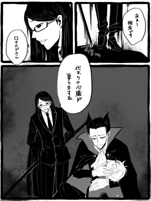 嘘予告の幻覚です。ドの心臓ロに悪魔合体したの名状し難きフさんがいい。 
