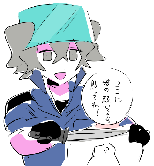 #Gtsurius創作 upするかしないか迷った雑オブ雑の落書き(4枚目 肥満化注意) 