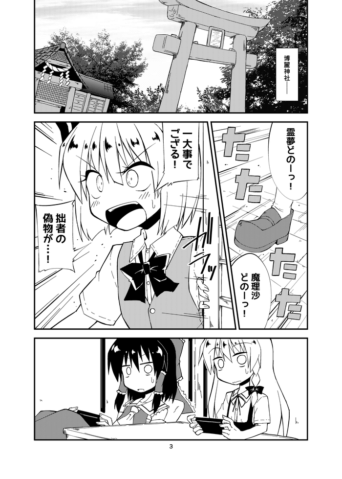 とりあえず本文書き始めたけどずっと笑ってる 