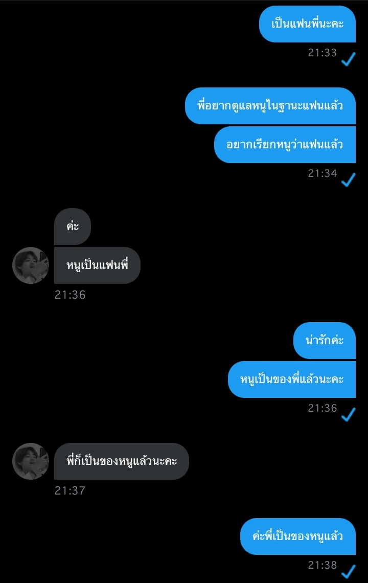 PTXCHIN's tweet photo. ไม่โสดแล้วนะครับ มี“หนูพรีม”เป็นของตัวเองแล้ว🫀🤍 https://t.co/8uAyiiuEfM