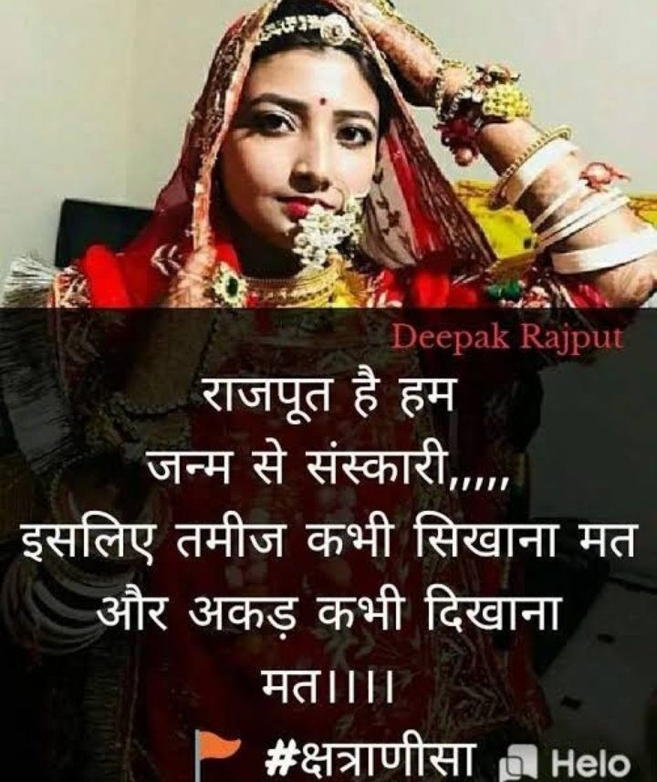 SanviChauhan05's tweet photo. We are proud ,"that we are #_Indian. even more proud that we are #_Hindu. and most proud that I am #_Rajput.🙏⚔️🙏 https://t.co/gnJ4mwOEep