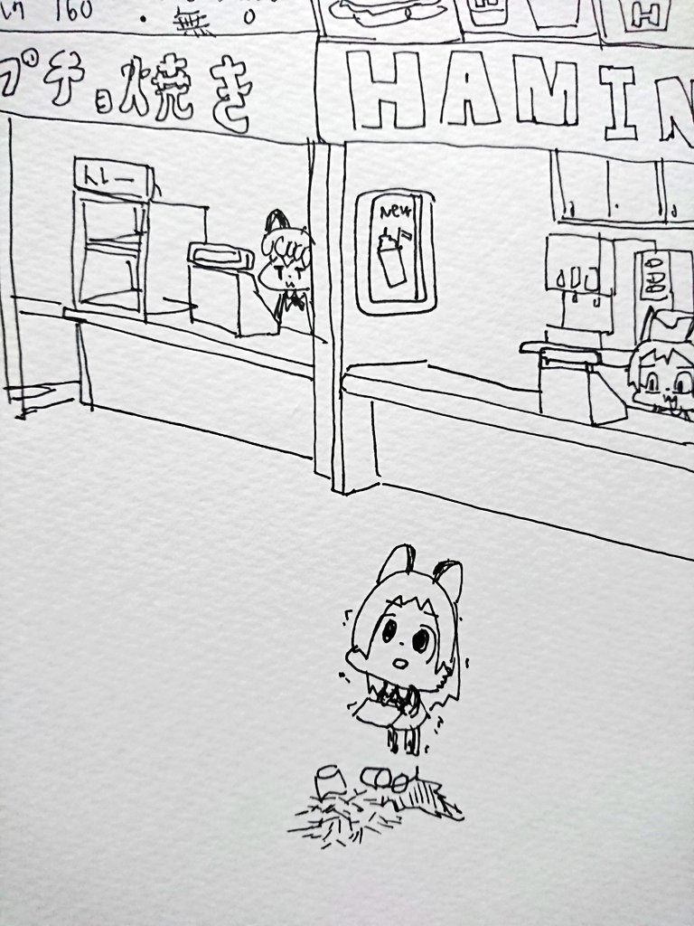 🍟🍹 