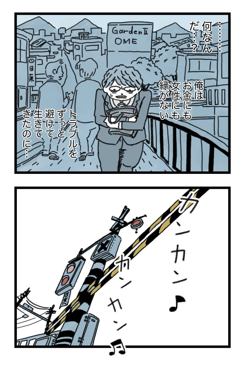 5/5 