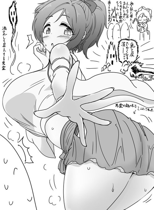 ファンボックスに『スケベ悪霊に呪いで乳と尻太ももをムチムチにさせられて恥ずかしがる道明寺歌鈴ちゃん』リクエストが来たので正義の心で描きました 