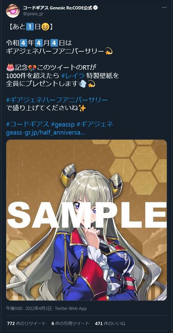 壁紙無料配布のtwitterイラスト検索結果