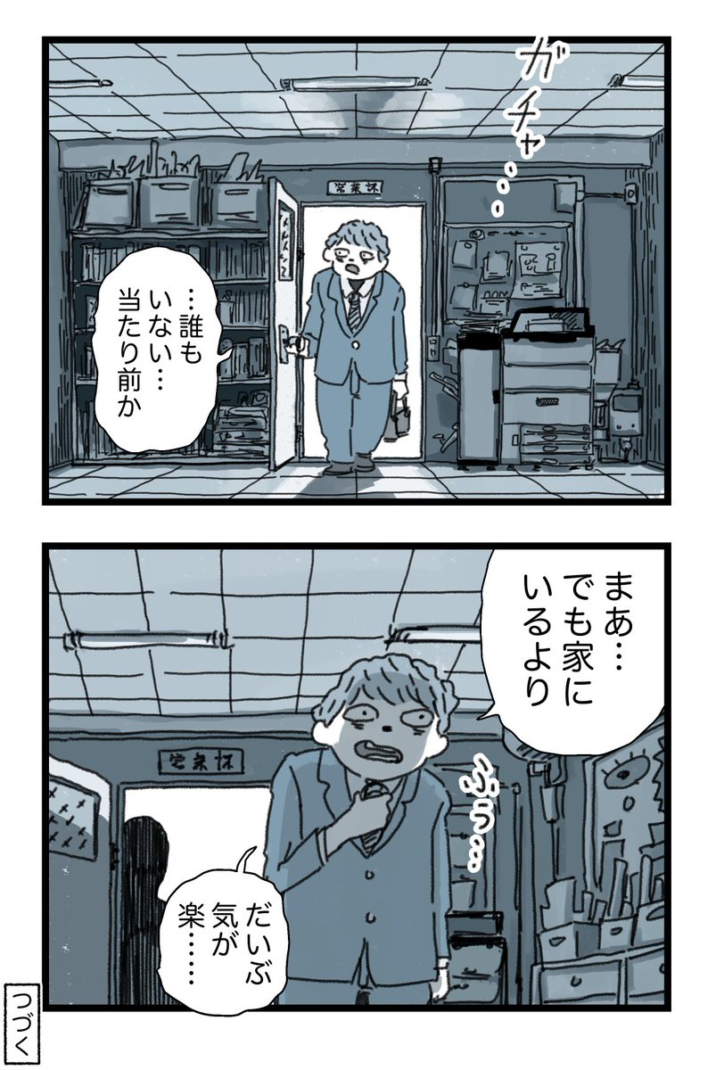 3/5 