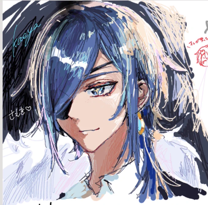 たった今絵チャで描いたガイア 