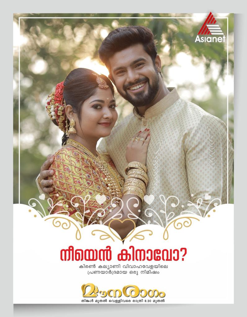 asianet's tweet photo. കിരൺ കല്യാണി💞#MadeForEachOther🥰❤️
Mounaragam || Mon to Fri at 8:30 PM || Asianet
#Mounaragam #Asianet #Kiran #Kalyani #LatestEpisode #AishwaryaRamsai #NaleefGea #AsianetSerials #BeenaAntony #KalyanKhanna #ShriswethaMahalakshmi #Pratheeksha #BalajiSharma https://t.co/oNsXNwIWL2