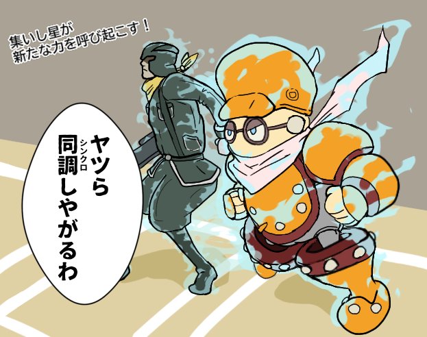 祝 シンクロフェスティバル
ジャンク×ドッペルのゴールデンペア
#遊戯王 